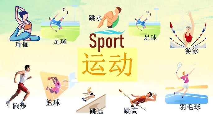 的每